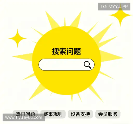 问题解答港